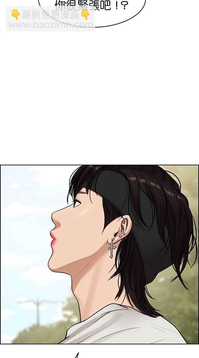 第95话26