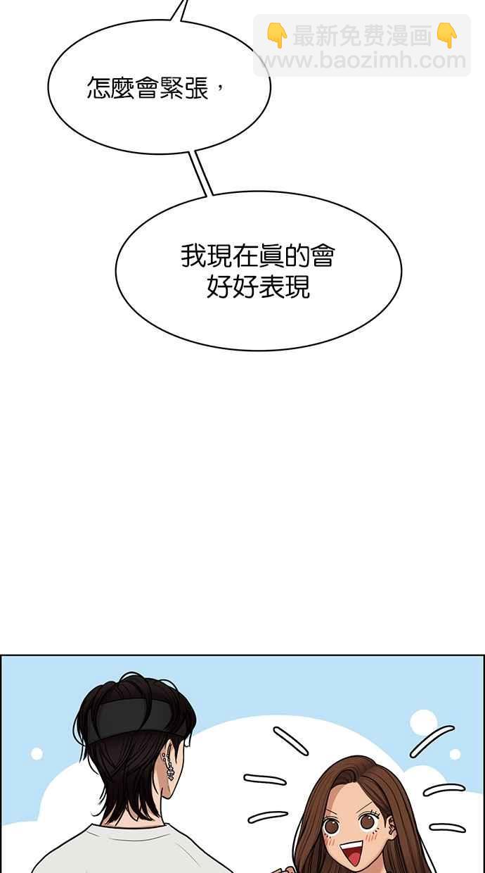 第95话27