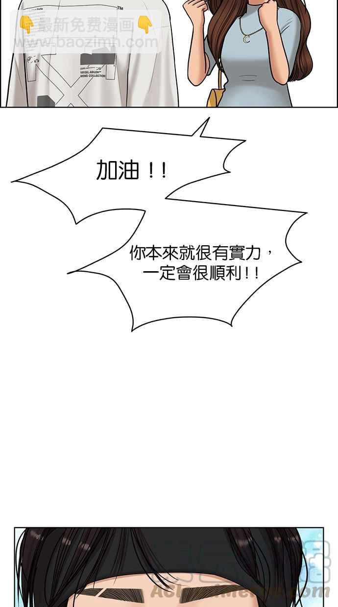 第95话28