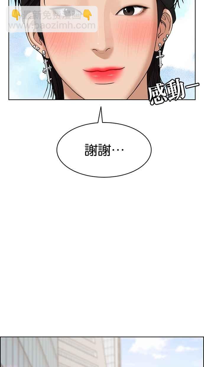 第95话29