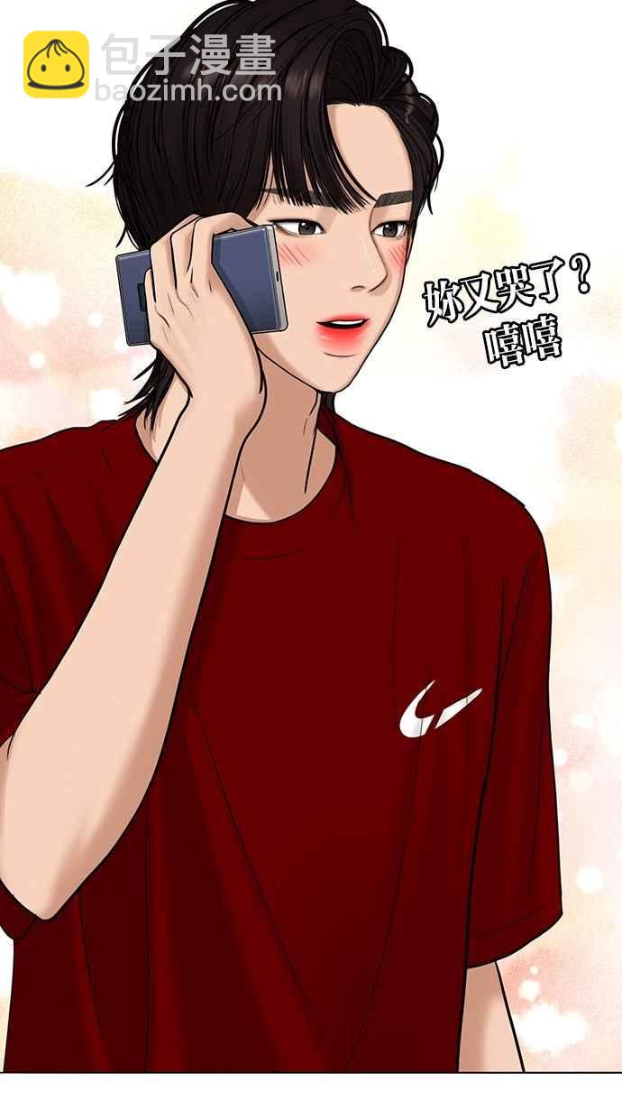 第95话3