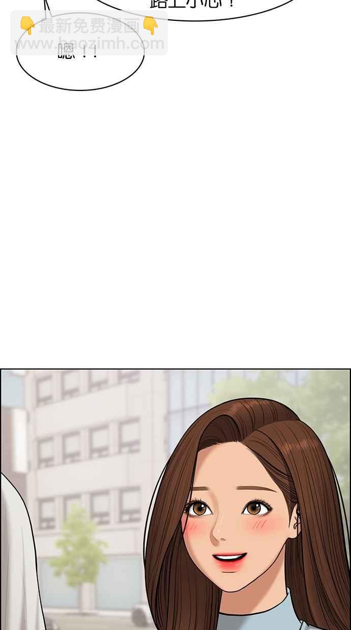 第95话31