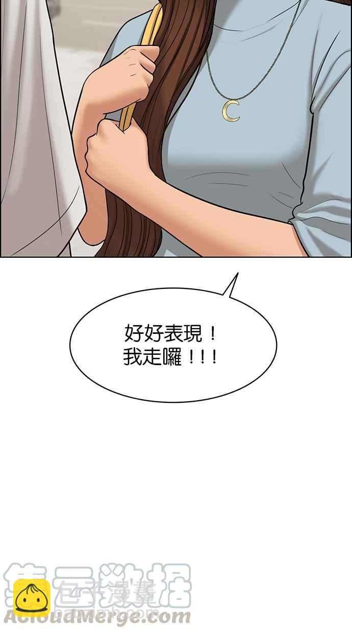 第95话32