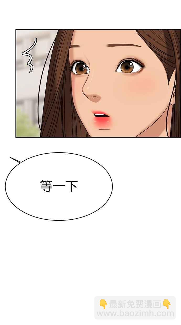 第95话33