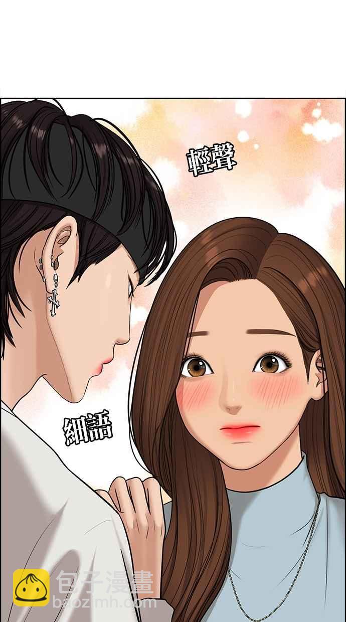 第95话34