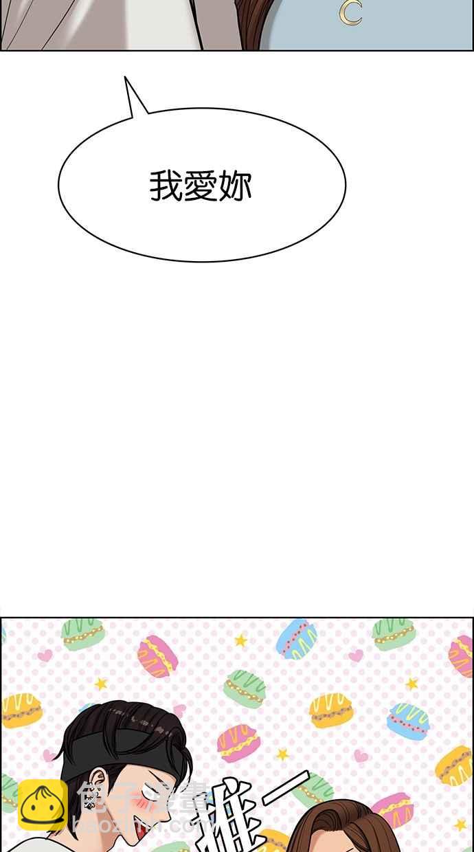 第95话35