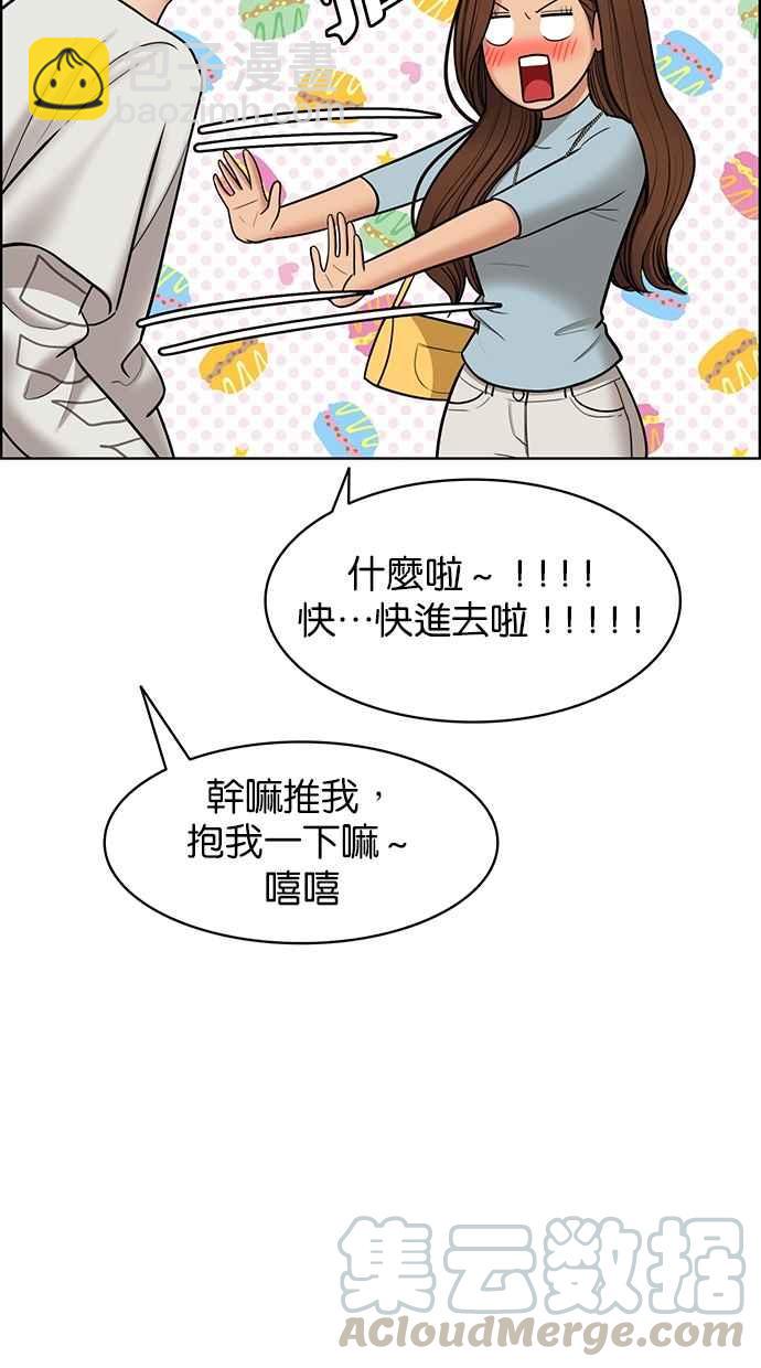 第95话36