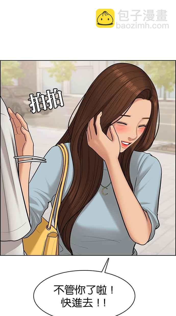第95话37