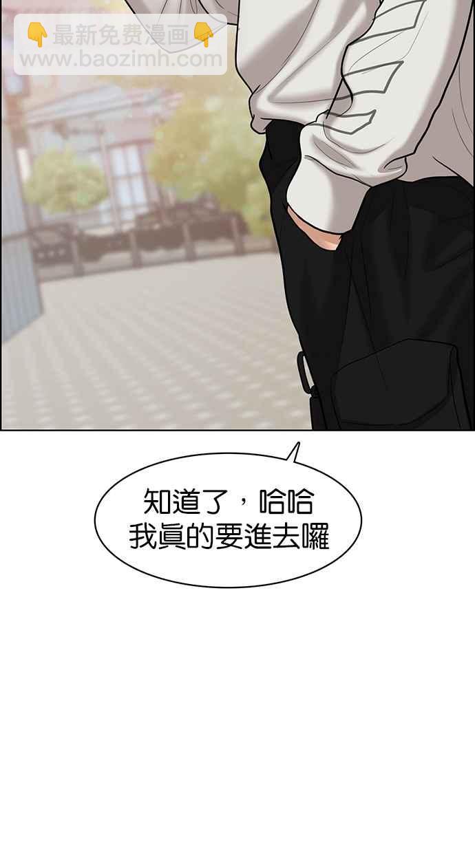 第95话39