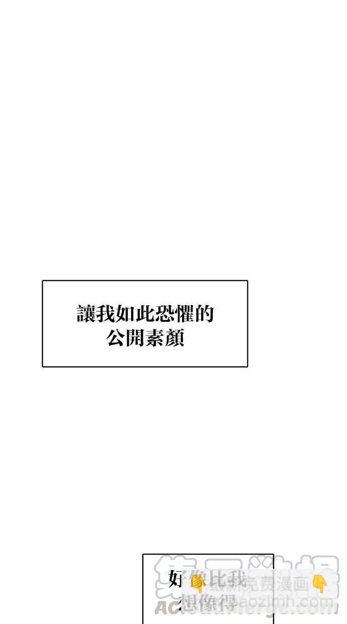 第95话4