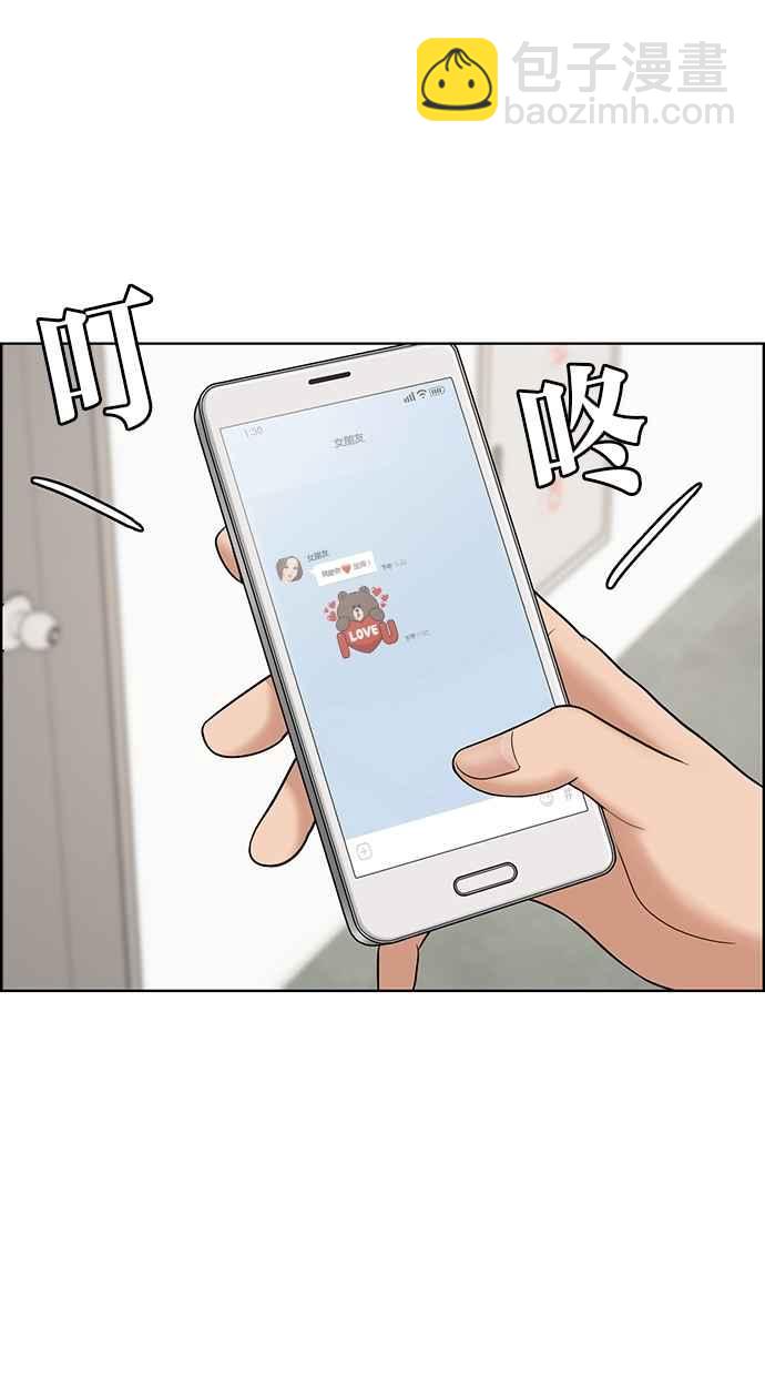 第95话43