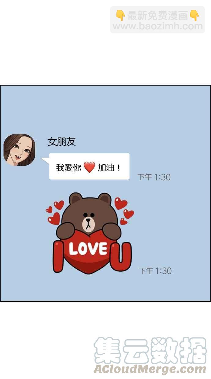 第95话44