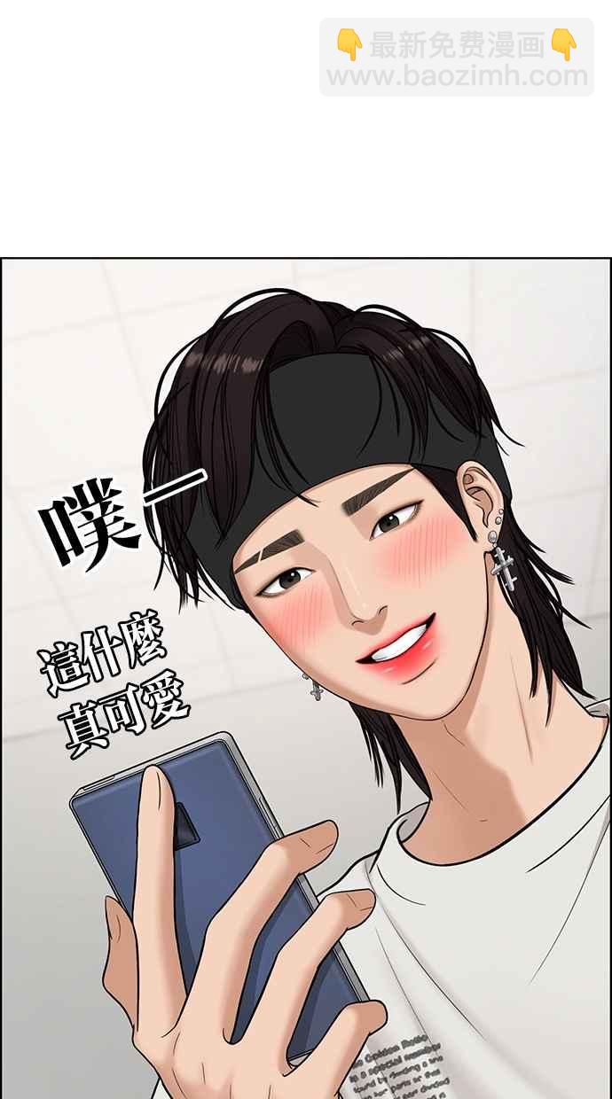 第95话45