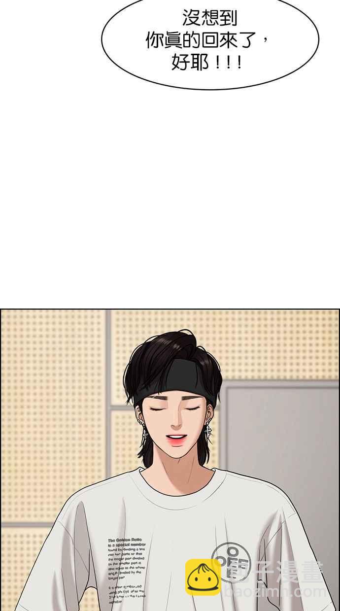 第95话49