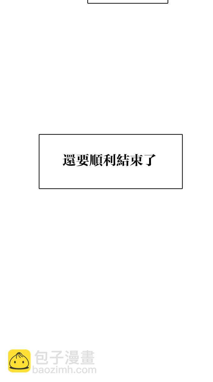 第95话5