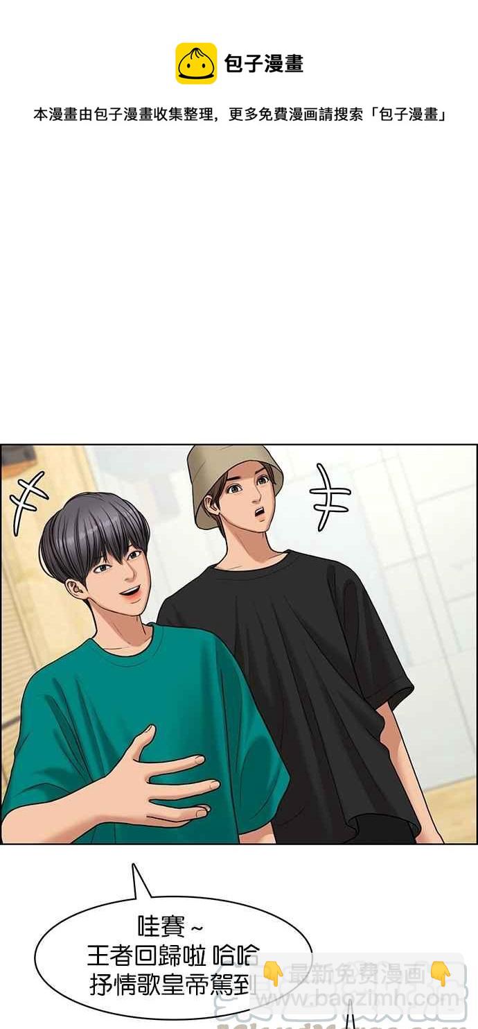 第95话52