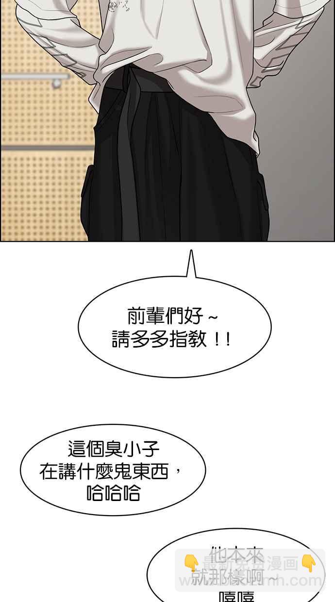 第95话54