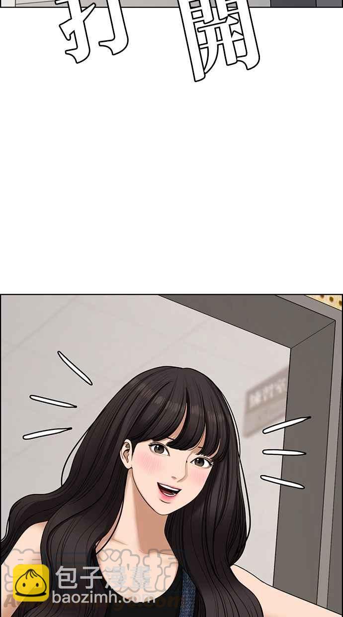 第95话56