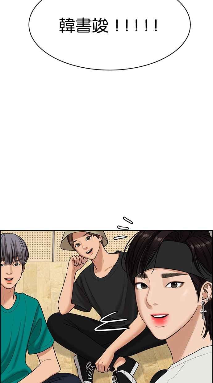 第95话58