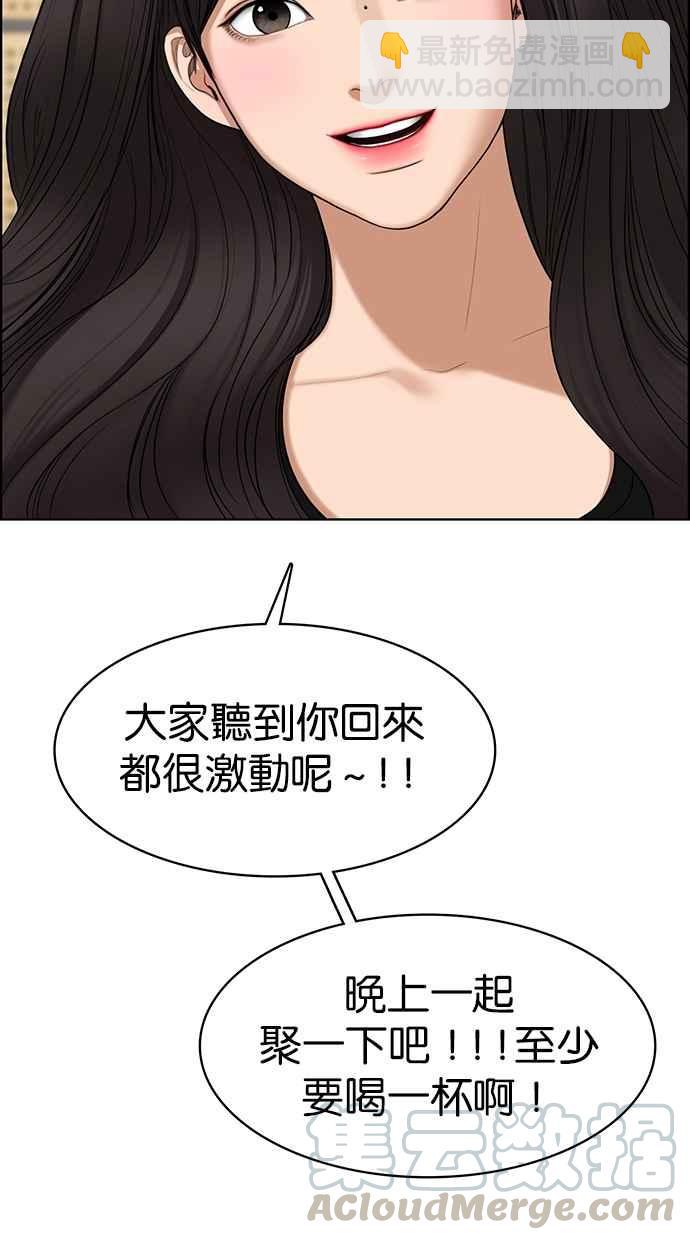 第95话60