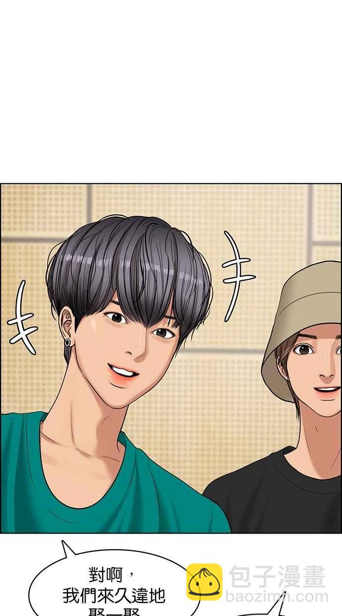 第95话61