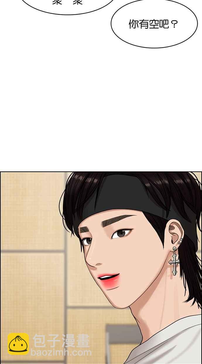 第95话62