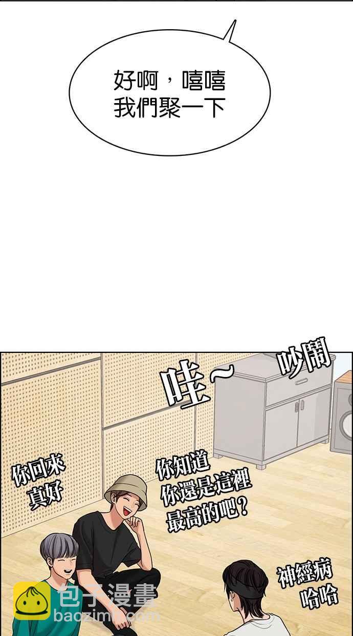 第95话63