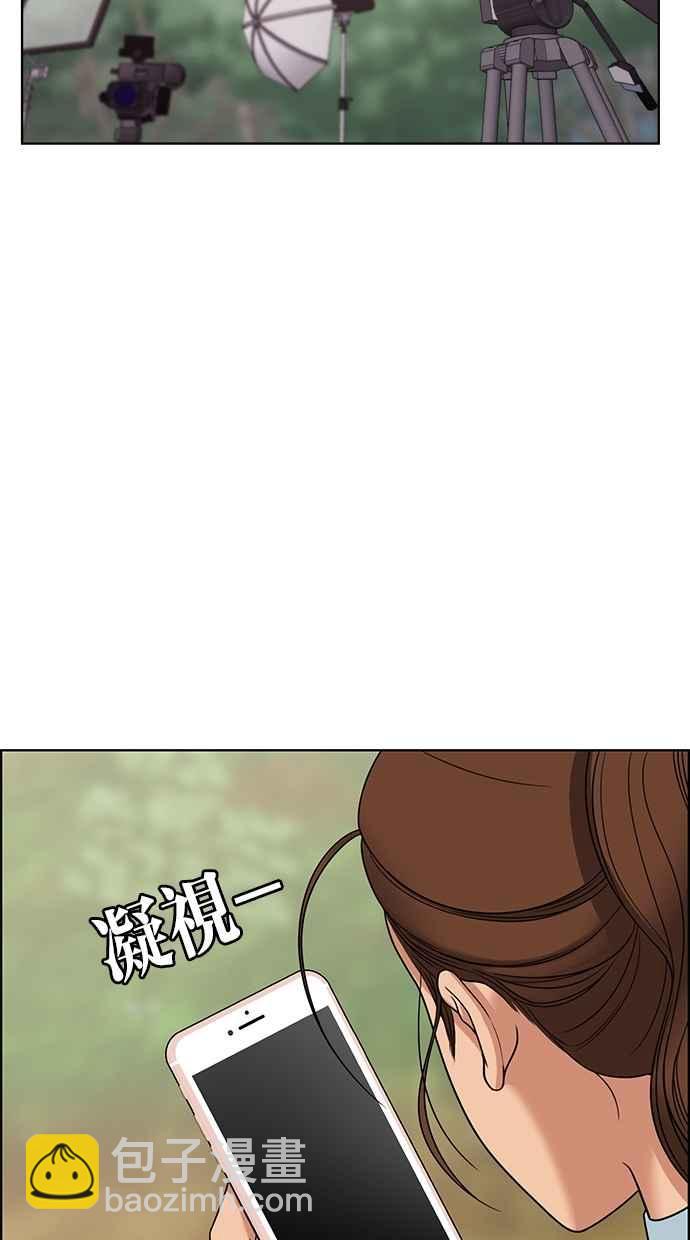 第95话65