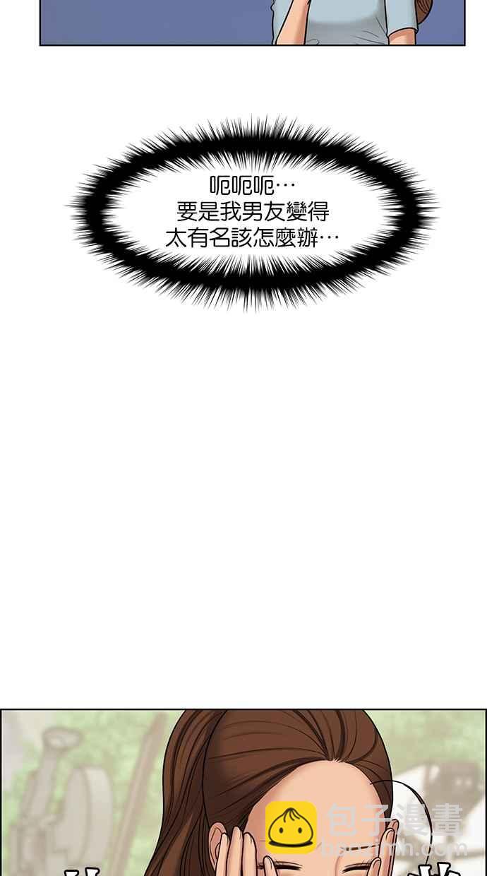 第95话67