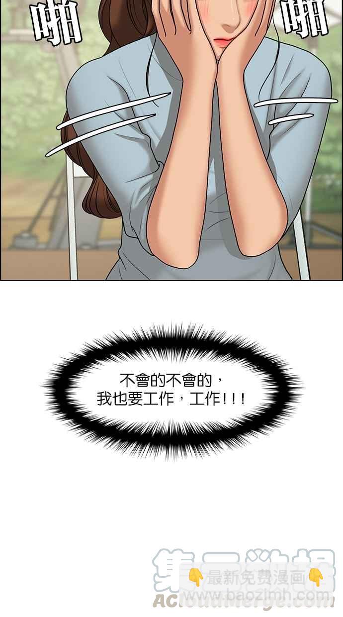 第95话68