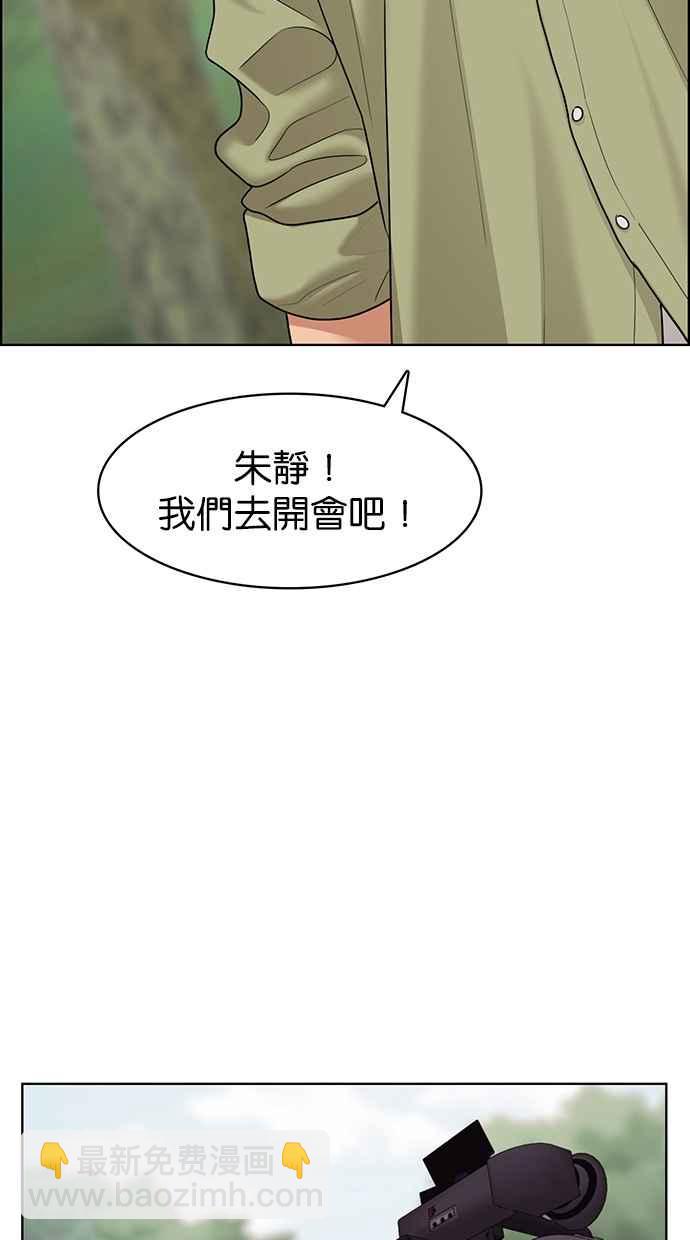 第95话70