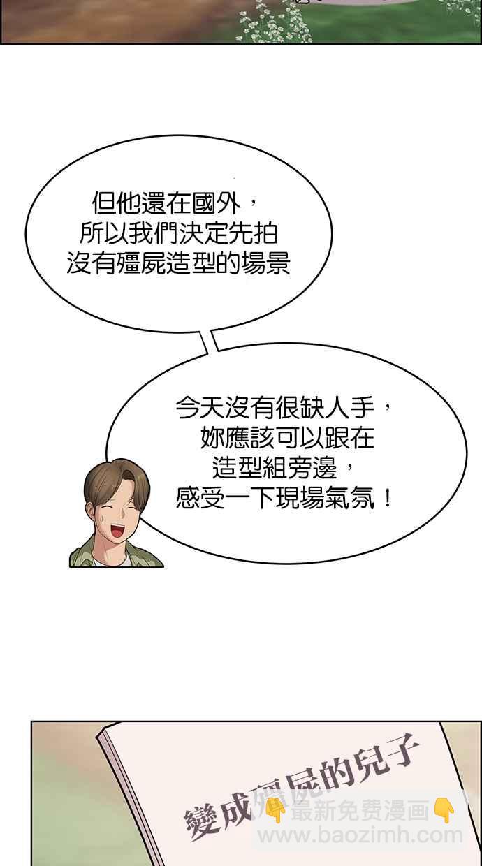 第95话73