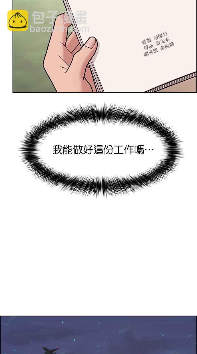 第95话74