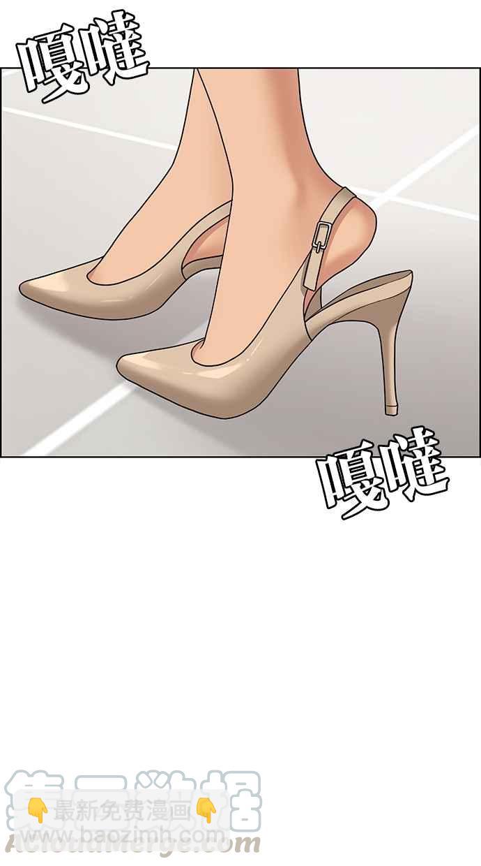 第95话76