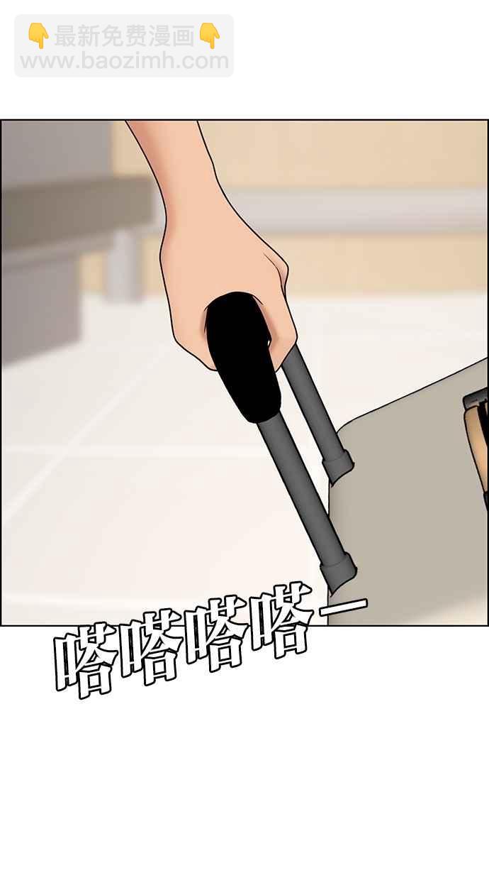 第95话77