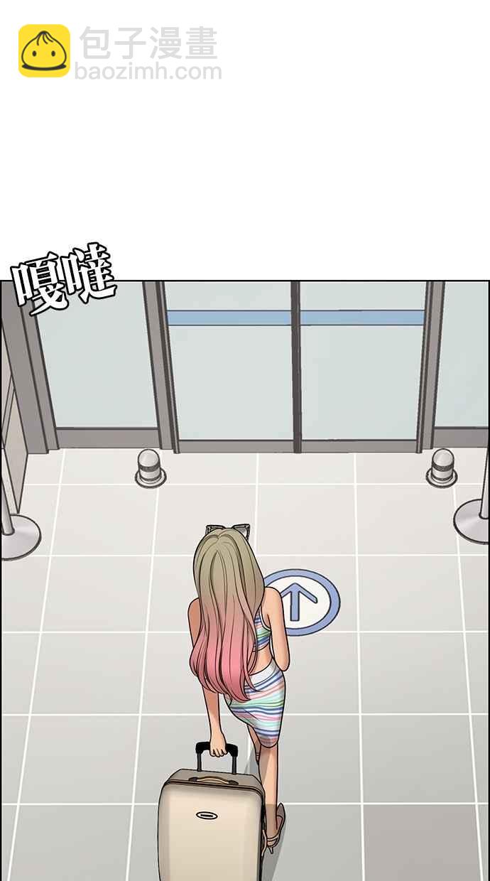 第95话79