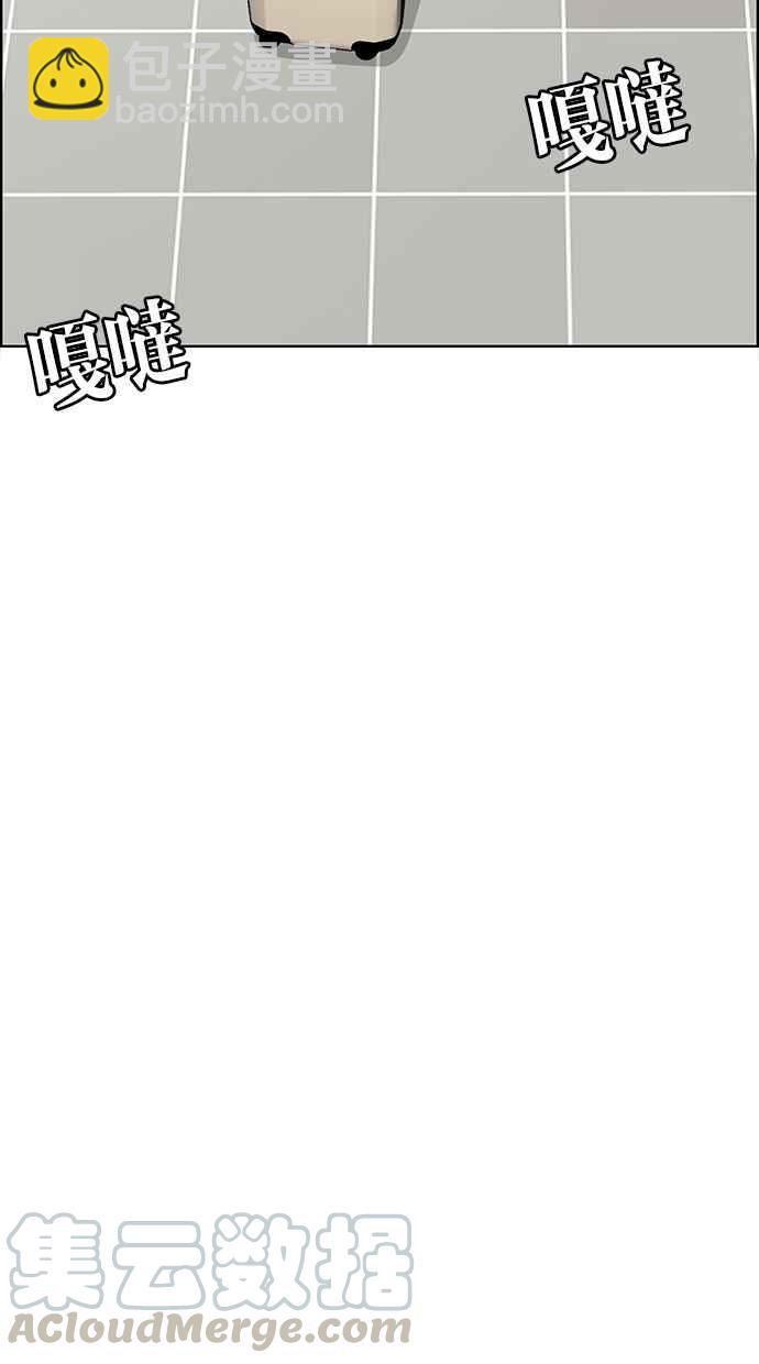 第95话80
