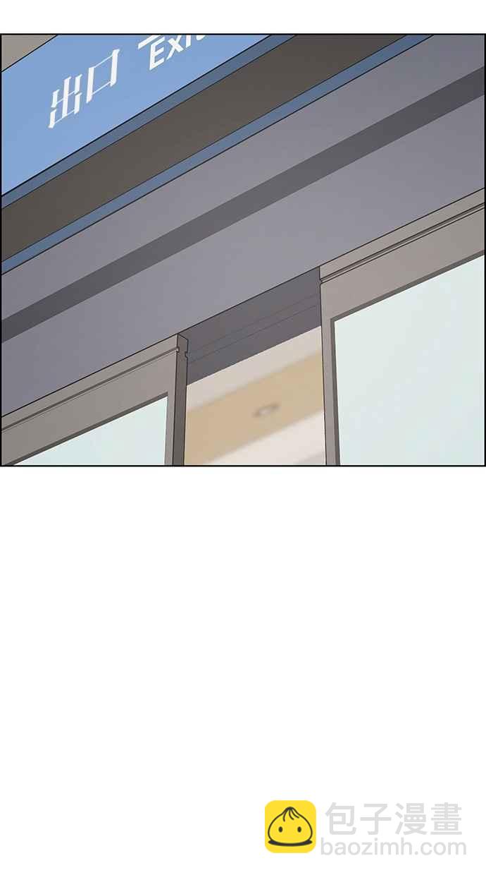 第95话81