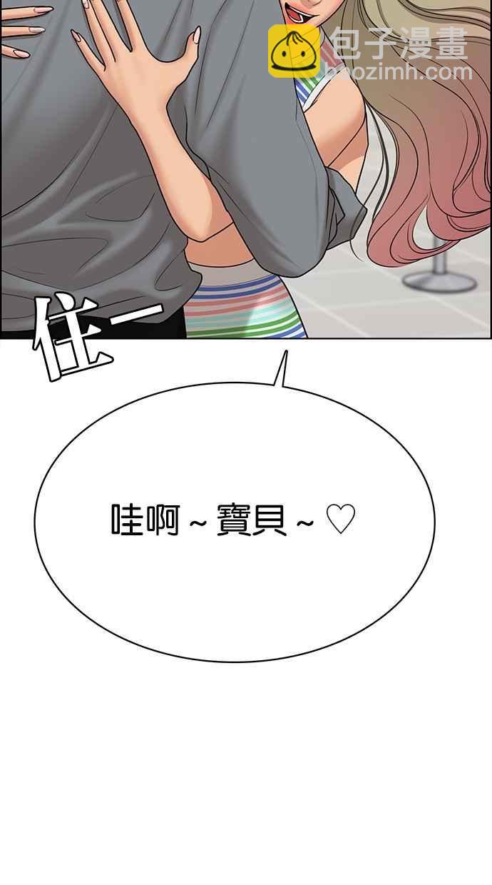 第95话87