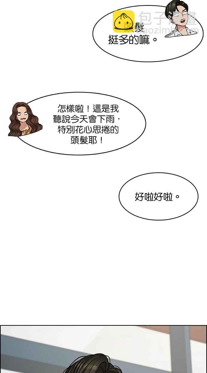 第96话17