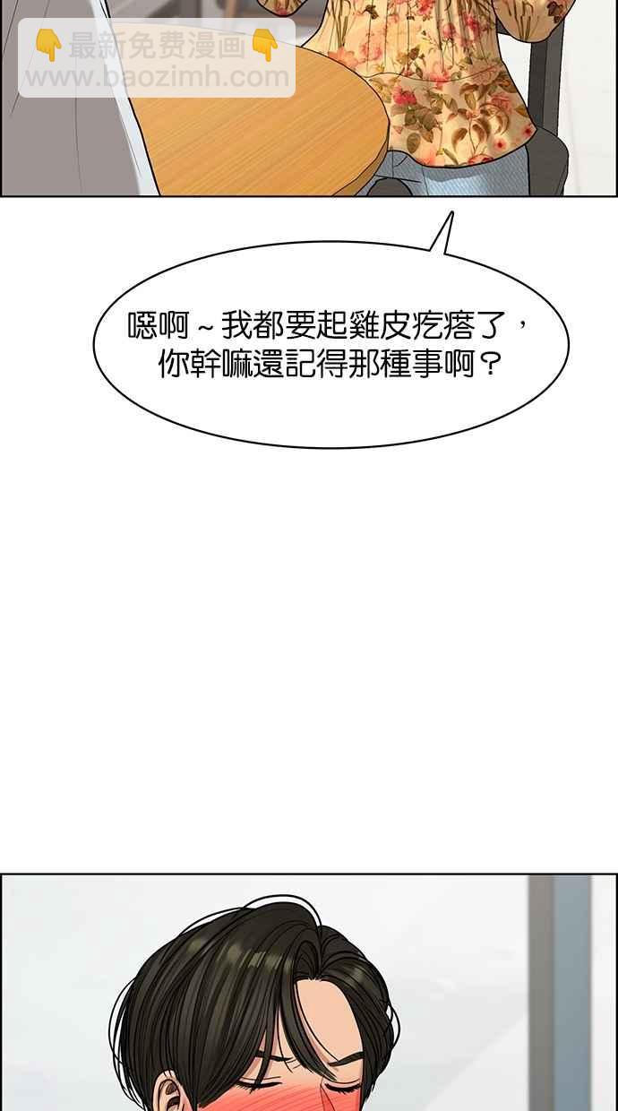 第96话21