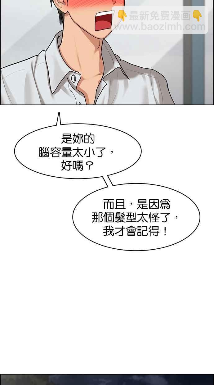第96话22