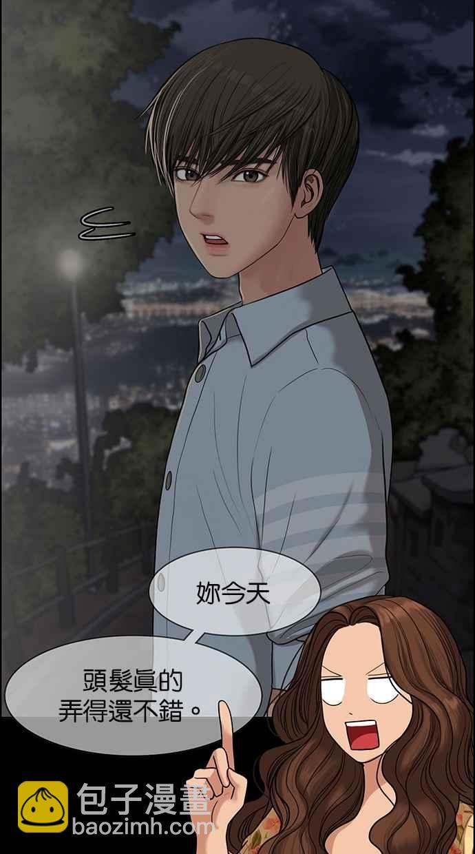 第96话23