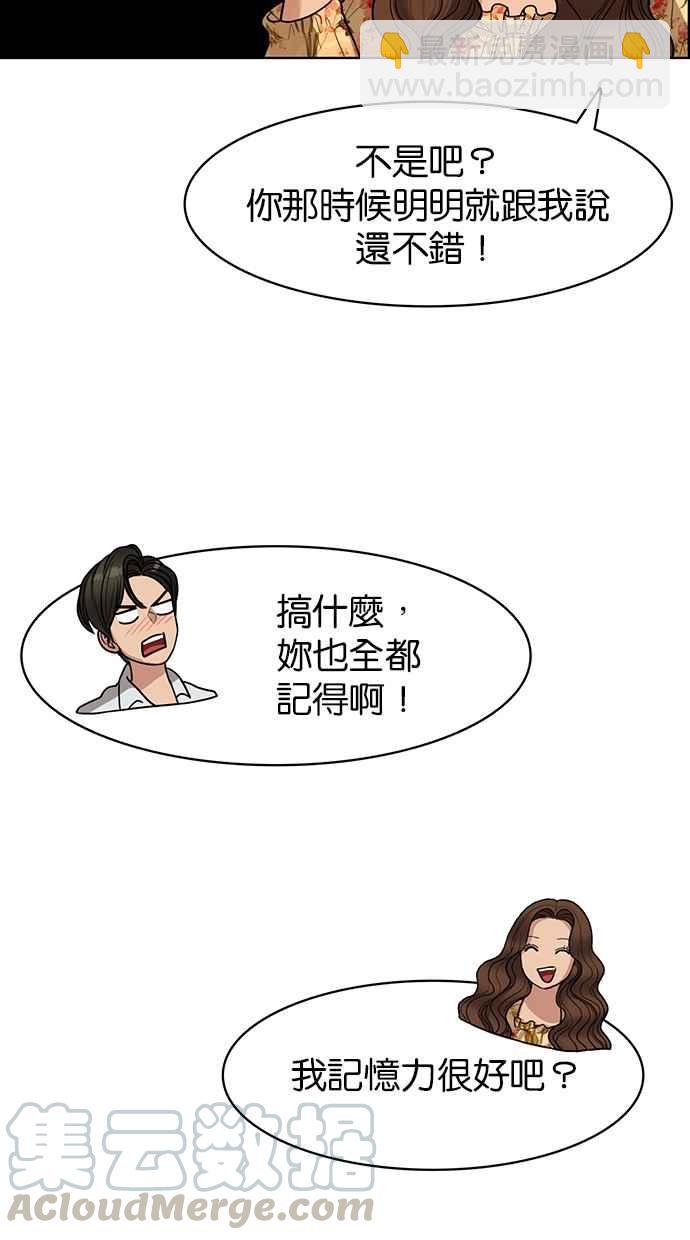第96话24