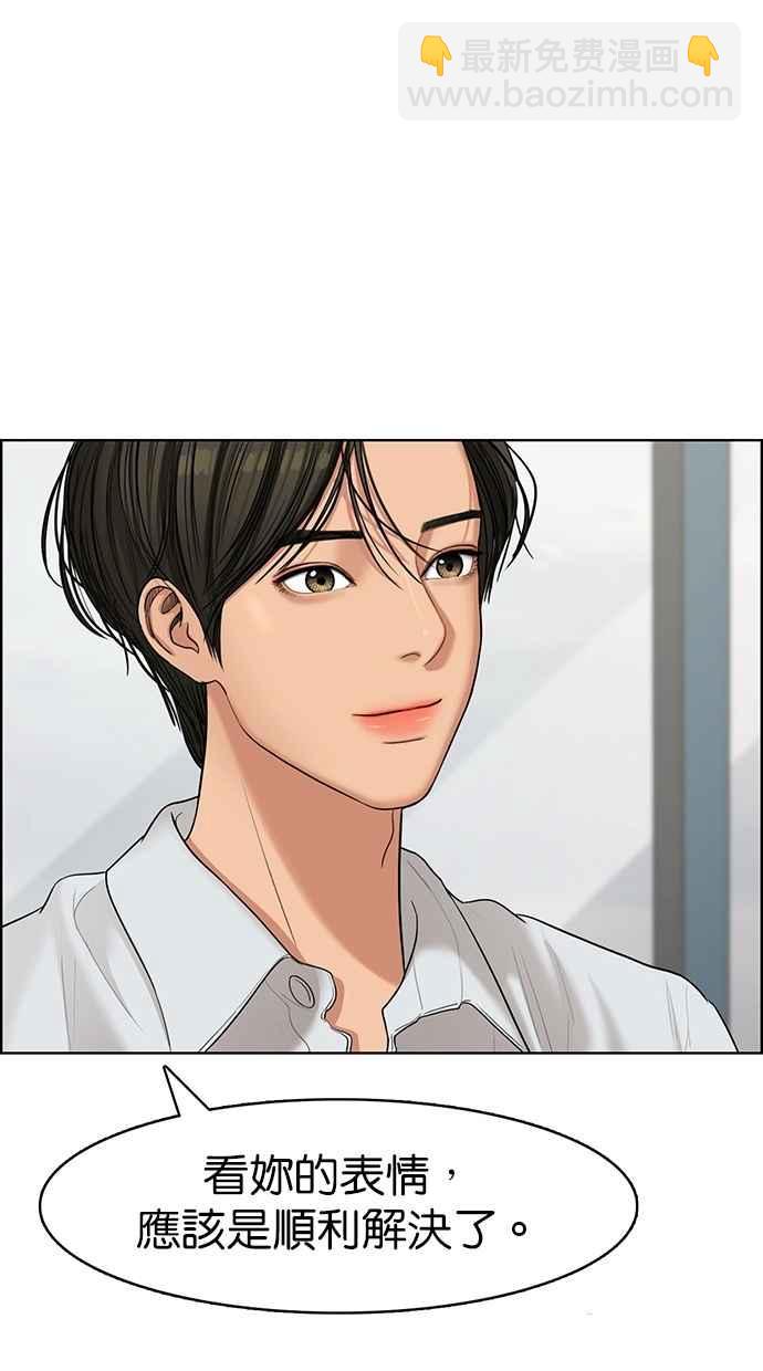 第96话29