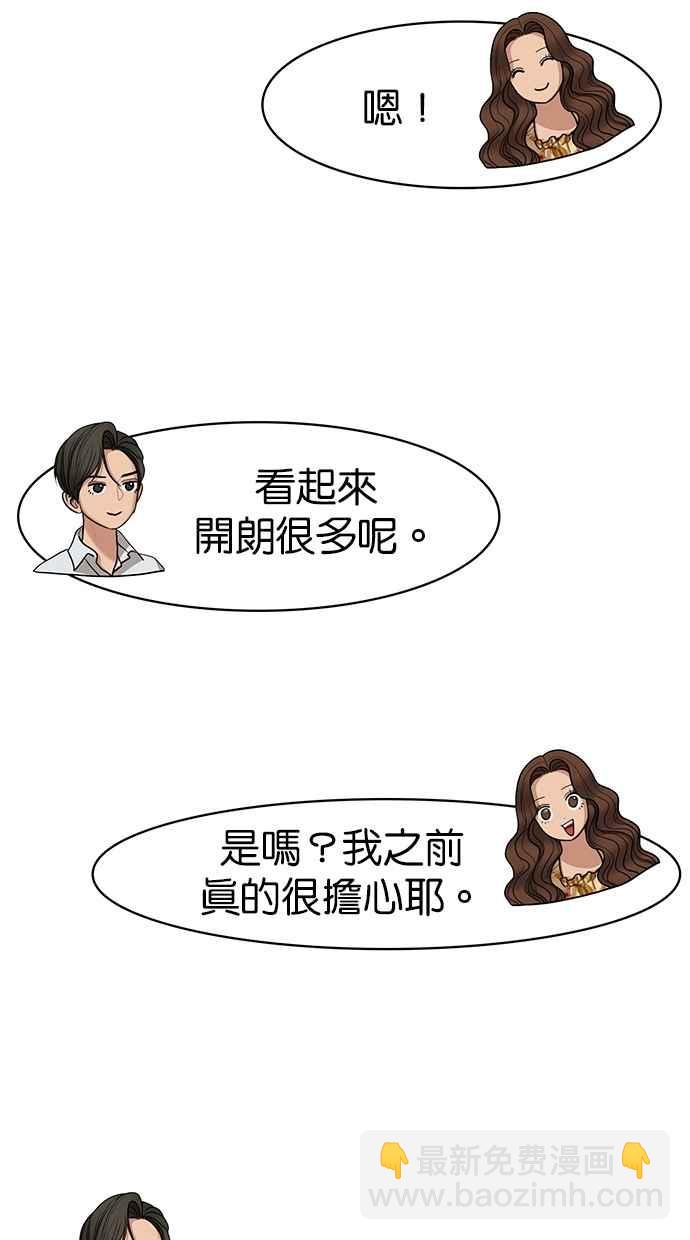 第96话30