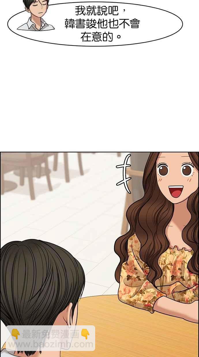 第96话31