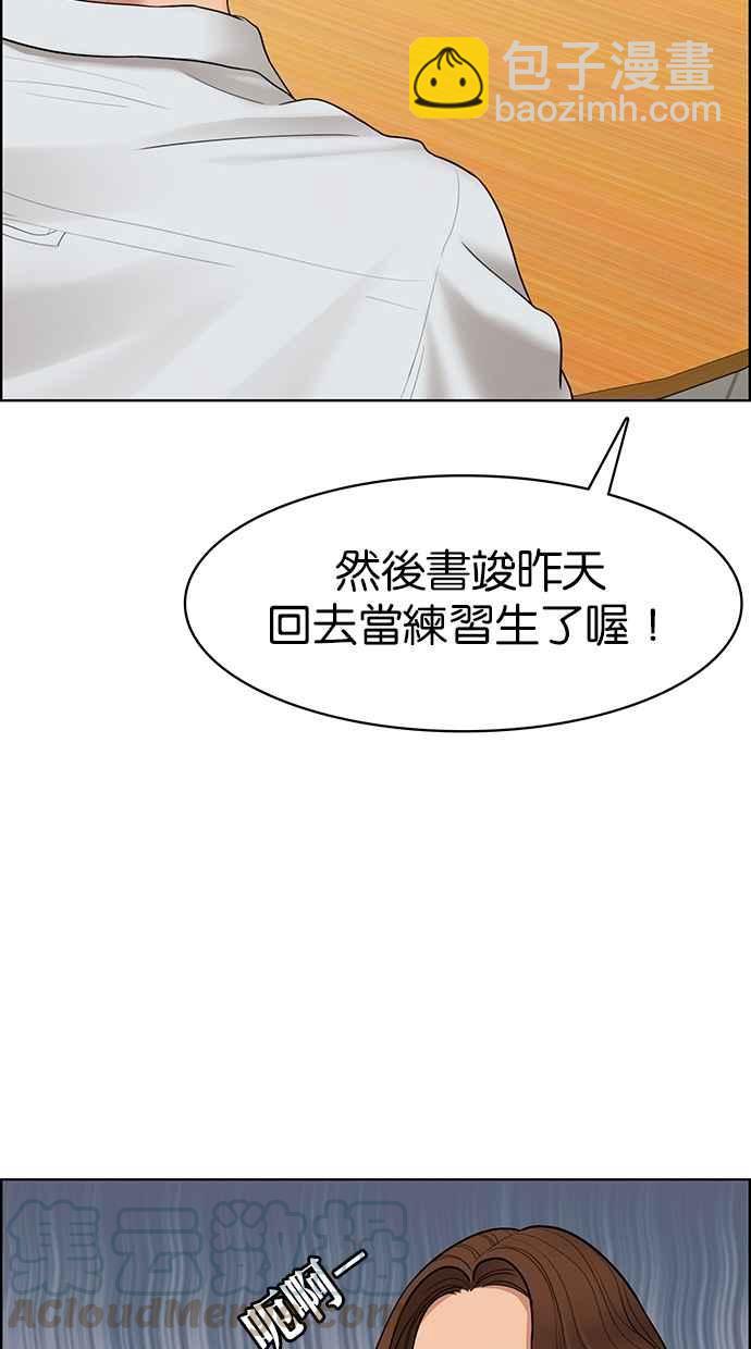 第96话32