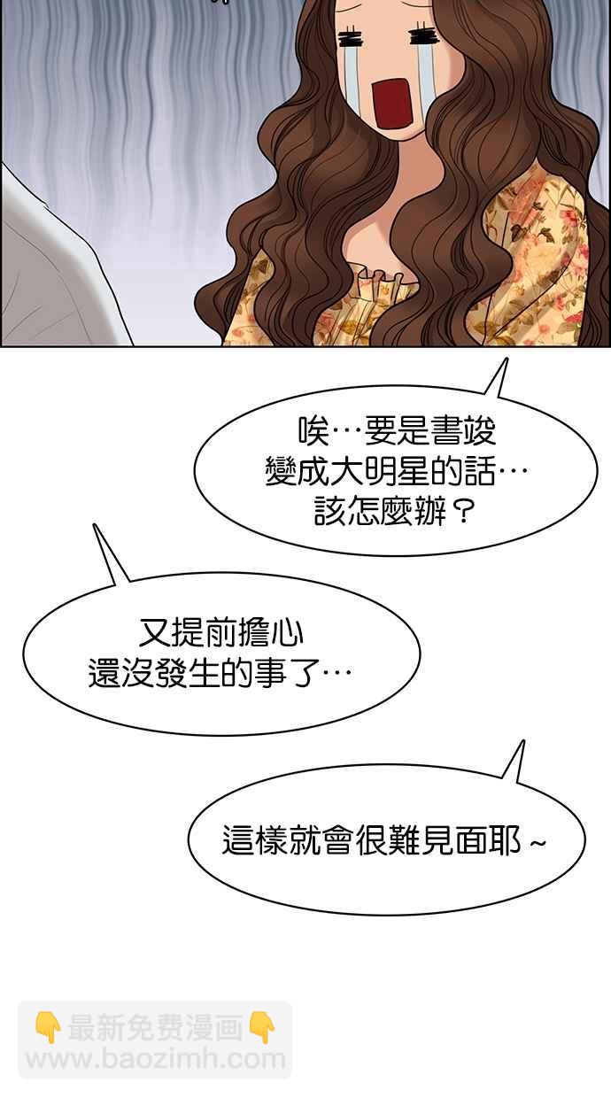 第96话33