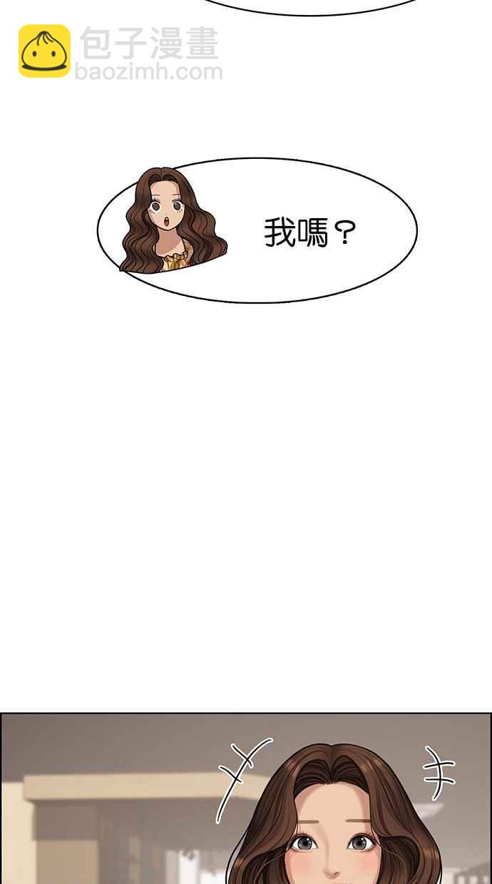第96话35